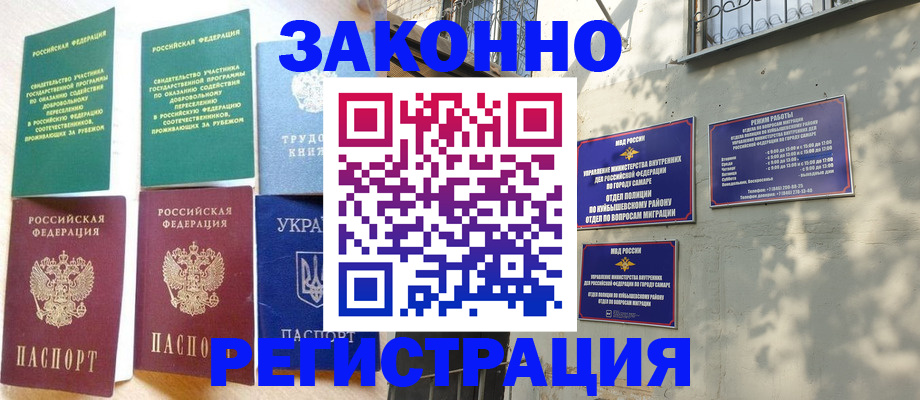 временная регистрация поиск в Великом Устюге