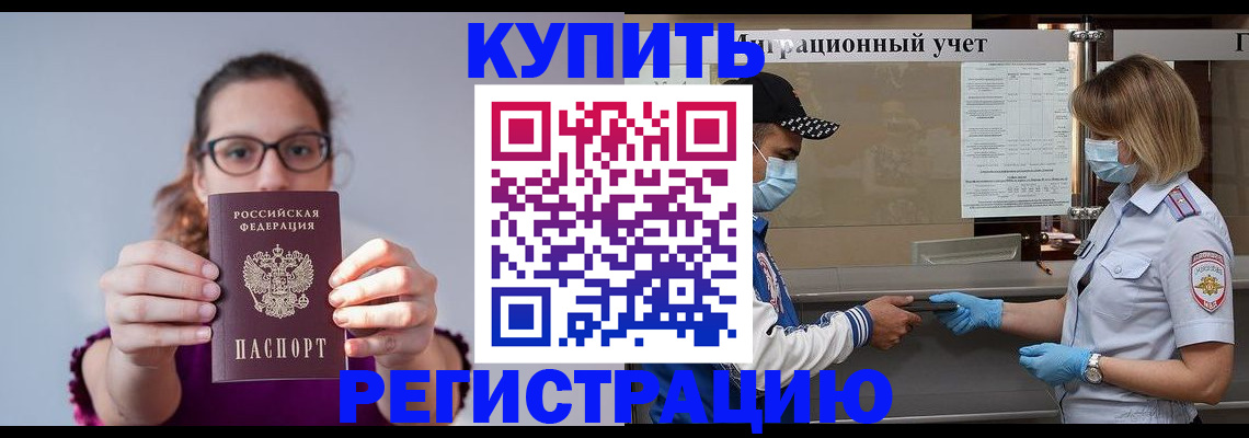 регистрация для дет. сада в Великом Устюге