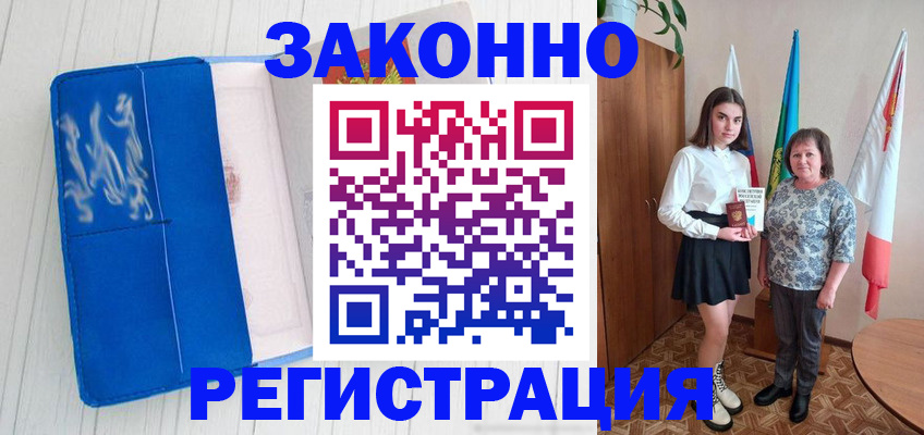 прописка в квартире в Великом Устюге