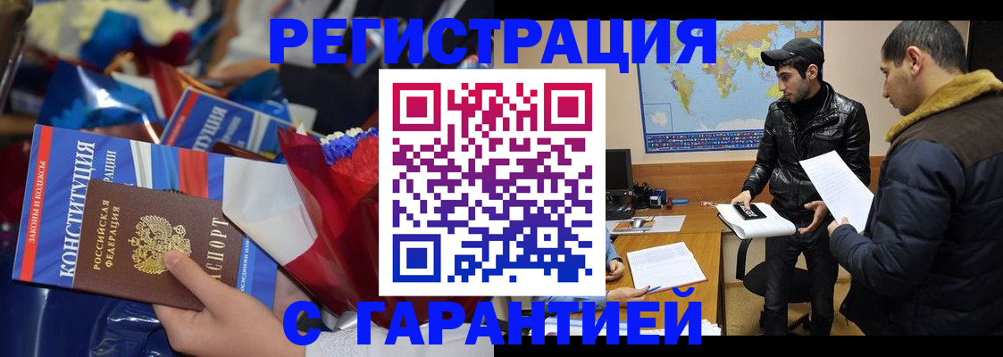 форма 3 в Великом Устюге