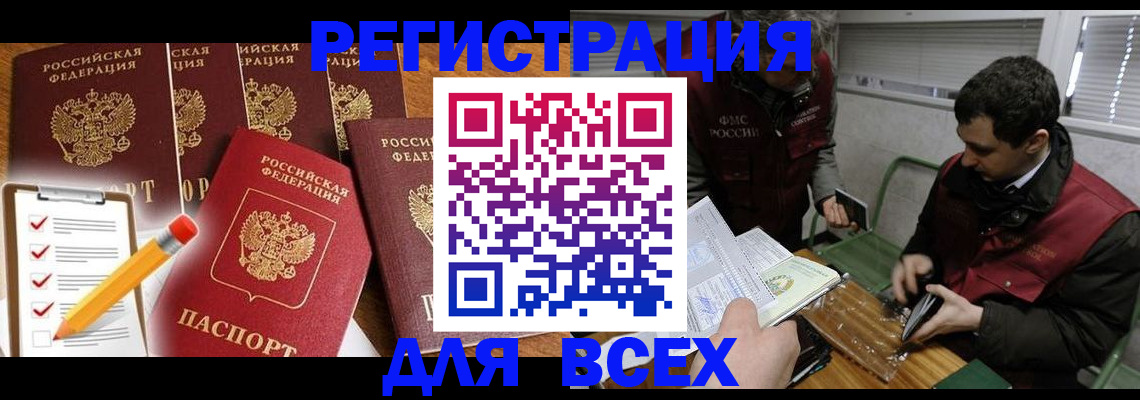 временная регистрация адрес в Великом Устюге